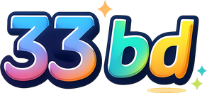 33 bd সাইটের মূল লোগো